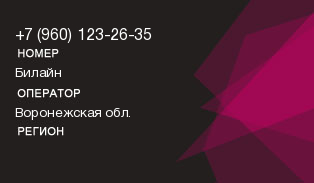 9601232635